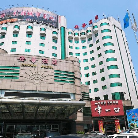 Crown Hotel Vuhan Kültér fotó