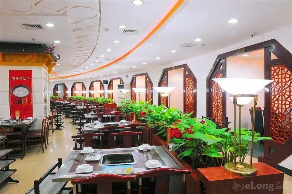 Crown Hotel Vuhan Kültér fotó